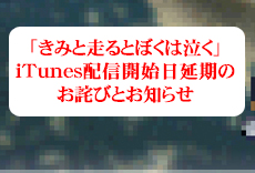 iTuneszMւ̂l